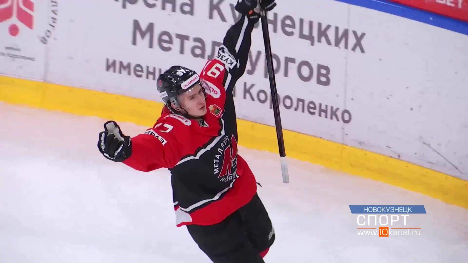 Хоккейный «Металлург» победой открыл очередную домашнюю серию смотреть онлайн