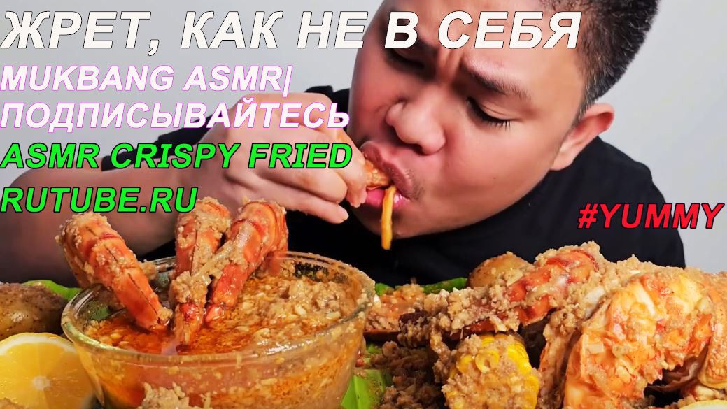 Азиат ест на камеру/очень много ест