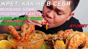 Азиат ест на камеру/очень много ест