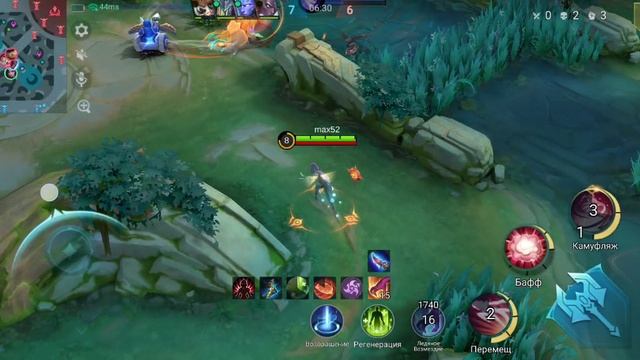 Mobile Legends наталья смотреть онлайн