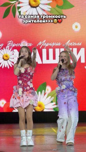 на концертах нано тура самые громкие зрители!!!🤩❤️