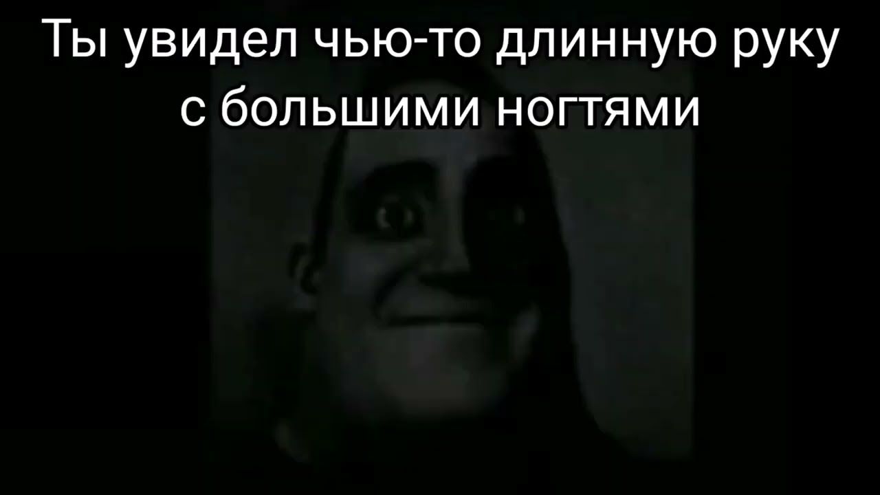 СТРАШНАЯ ИСТОРИЯ | ОТДЫХ НА ДАЧЕ