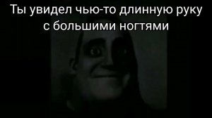 СТРАШНАЯ ИСТОРИЯ | ОТДЫХ НА ДАЧЕ