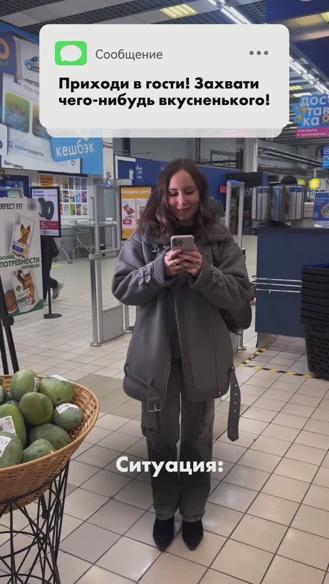 Идея для встречи с друзьями: выбрать самые необычные находки в «Гипер Ленте» и устроить дегустацию! смотреть онлайн