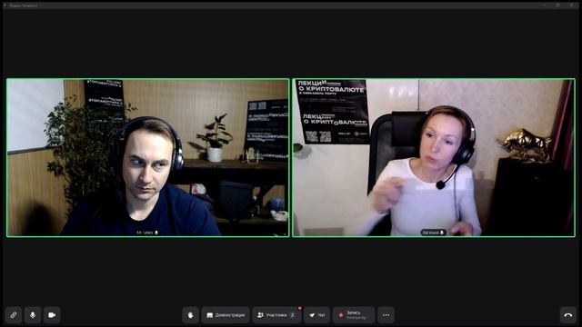 «Великая Перезагрузка» крипторынка началась?