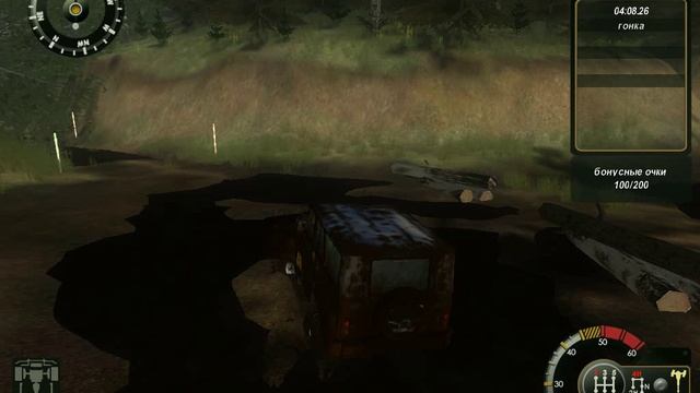 Полный Привод - УАЗ 4х4 часть 4 смотреть онлайн