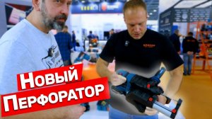 Новинки инструмента Кратон на выставке MITEX 2025