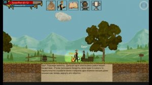 прохождение игры arnallia аналог готики на андроид #1 пробуждение