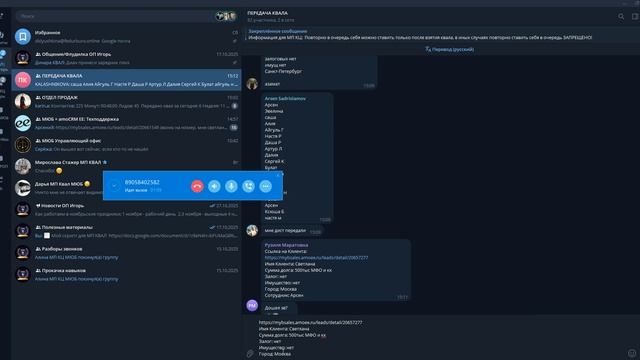 Урок 3 Как передавать клиента смотреть онлайн