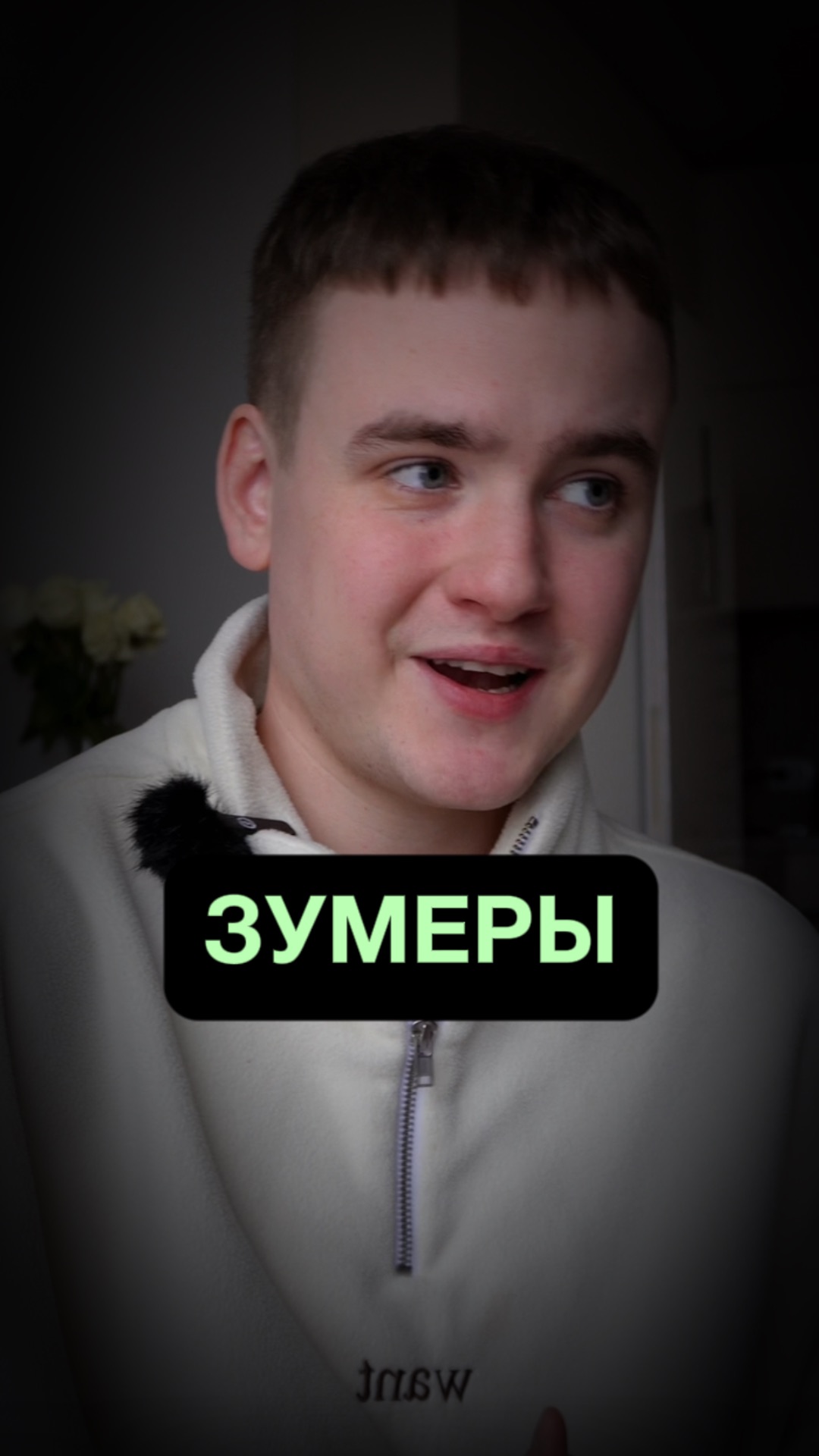 Кто родился в 2010 смотреть онлайн