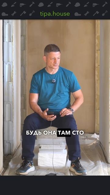 Зачем в швы втирают штукатурку? #газобетон #самостройщик #ремонт #ижс #стройка #отделка смотреть онлайн