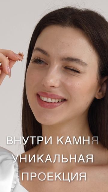 Кулон с проекцией Звезда желаний