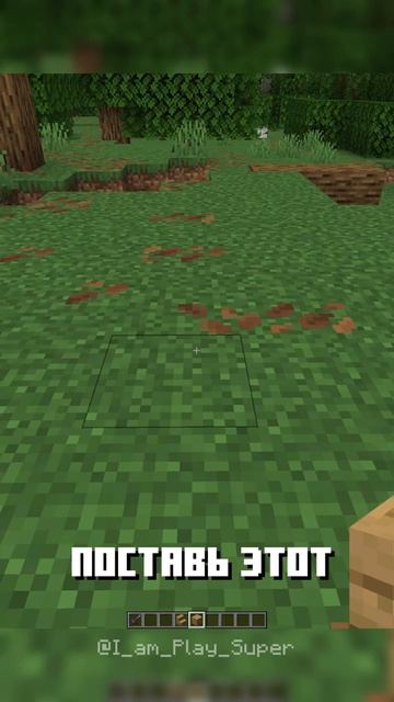 Бей Мобов, Пока Они Тебя Не Видят! Часть - 12 #minecraft #shorts #ai смотреть онлайн