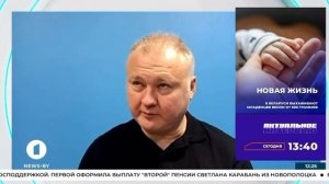 Коррупционный скандал на Украине, переговорная стратегия Трампа, что ожидать от текущей ситуации