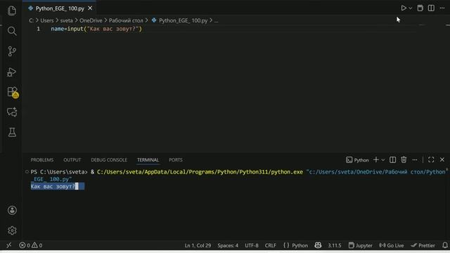 Python вводная лекция смотреть онлайн