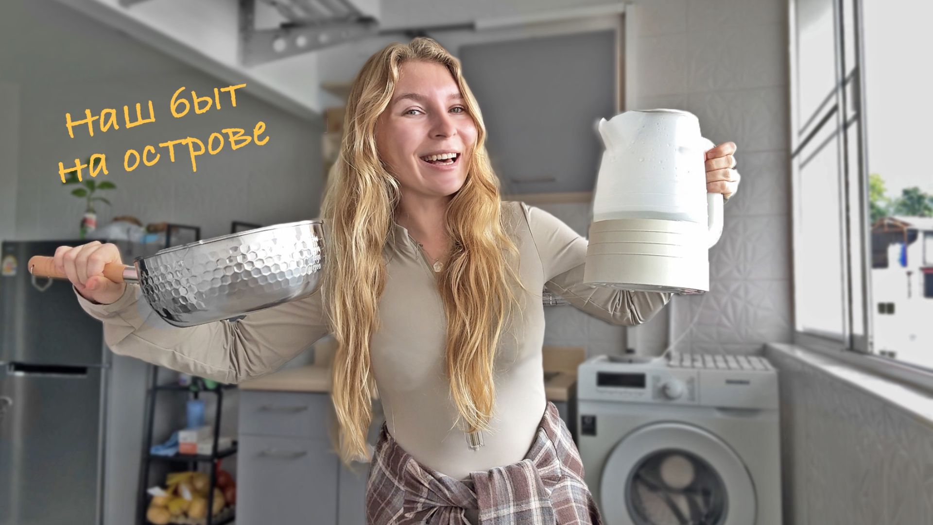 Зимовка в Таиланде: наше жильё на Пхукете смотреть онлайн