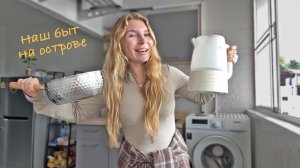 Зимовка в Таиланде: наше жильё на Пхукете