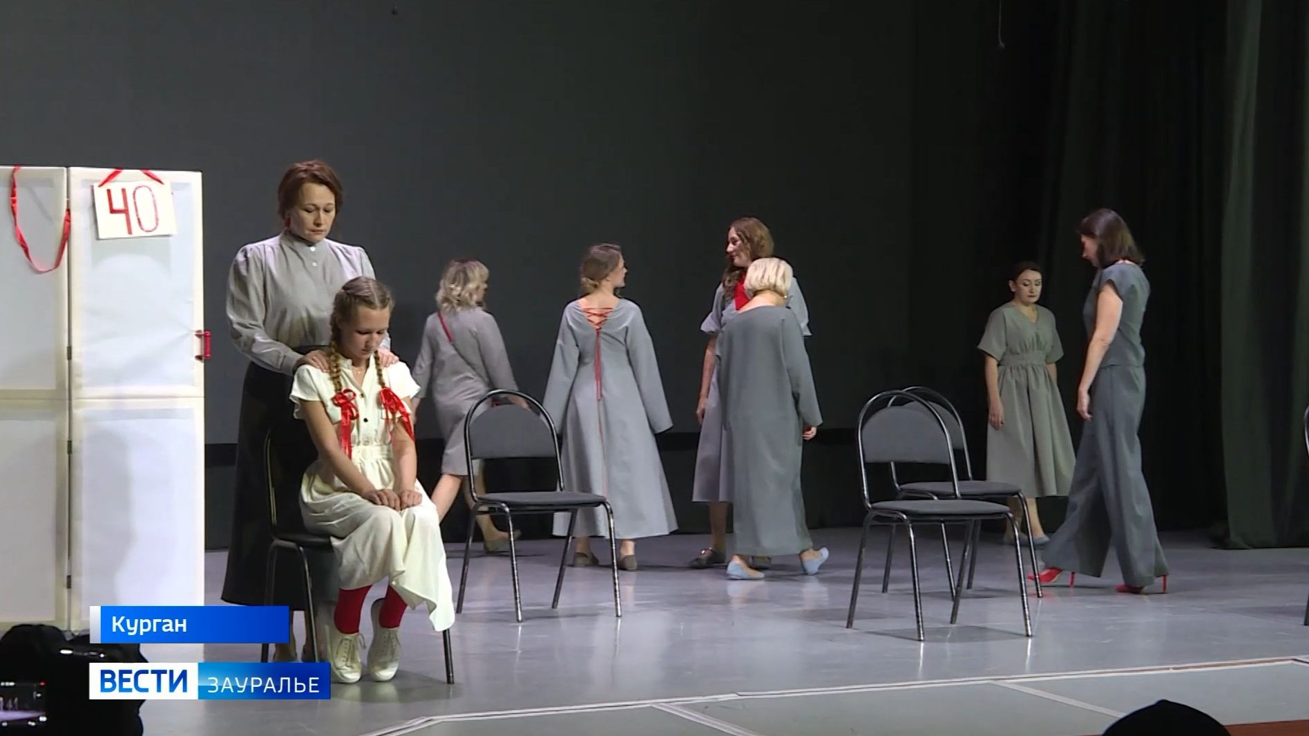 В ДК имени Горького прошла премьера спектакля «40 минут» смотреть онлайн