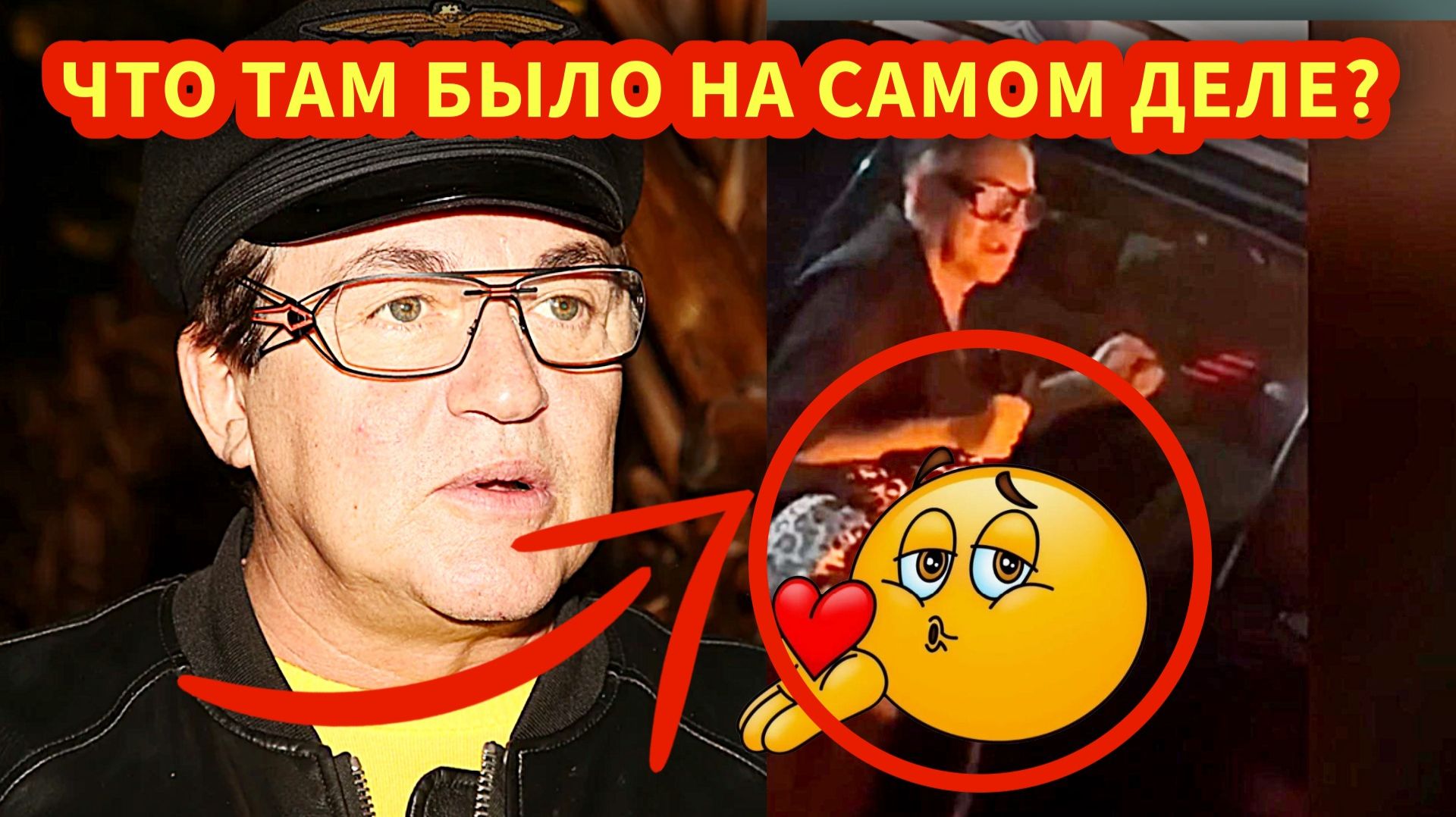 ПОЛНОЕ ВИДЕО с расстегнутой ширинкой! В Гос Думе требуют убрать Диброва с эфира на телевидении!