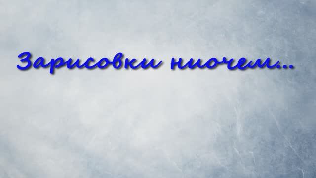 ТН-15 в дождь