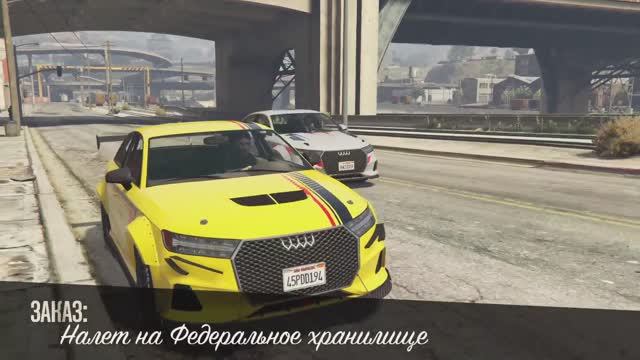 ГТА 5 Новые Знакомство/ ГТА 5 ОНЛАЙН ПРОХОЖДЕНИЕ/ GTA V Онлайн