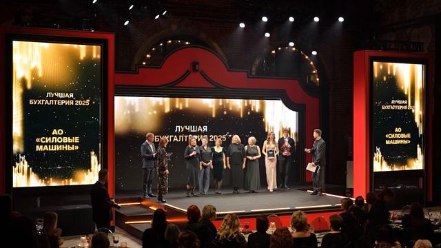 ХII Всероcсийская премия «Главбух года»_2025 смотреть онлайн
