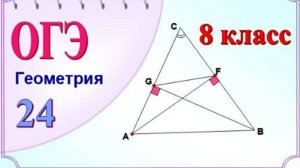 Условие принадлежности четырёх точек окружности