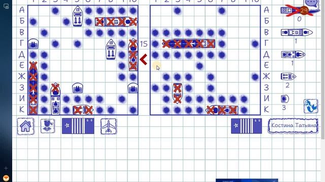 Морской бой. Воздушная охота. 10-2. Не срослось смотреть онлайн