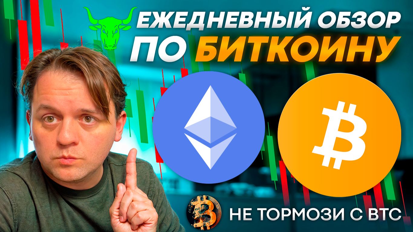 ВСЕ ГЭПЫ ETH/BTC ЗАКРЫТЫ!! ДАЛЬШЕ РОСТ?! #ETHBTC #ETH #BTC
