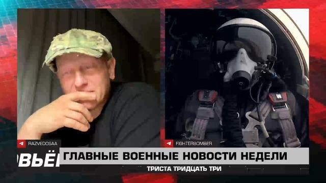 144 выпуск 333 смотреть онлайн