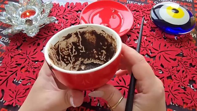 Гадание на кофейной гуще: судьбоносный декабрь🎄☃️ выбери чашку☕ —узнай какие перемены ждут тебя✨ смотреть онлайн