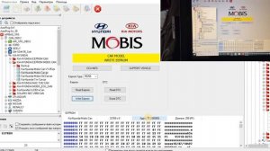 B1620 Kia Soul Внутренняя ошибка SRS