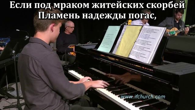 Слушайте повесть любви смотреть онлайн