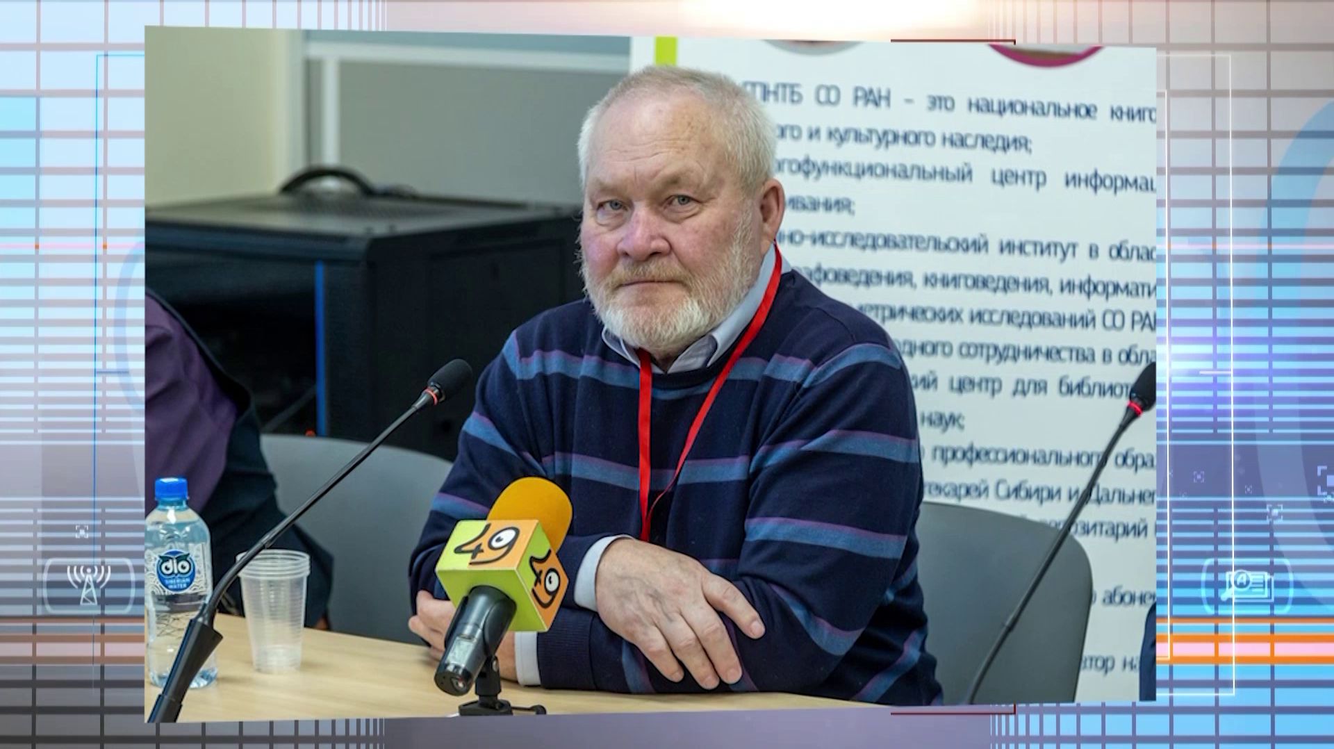 Память Михаила Щукина почтили на Международном фестивале «Книжная Сибирь» смотреть онлайн