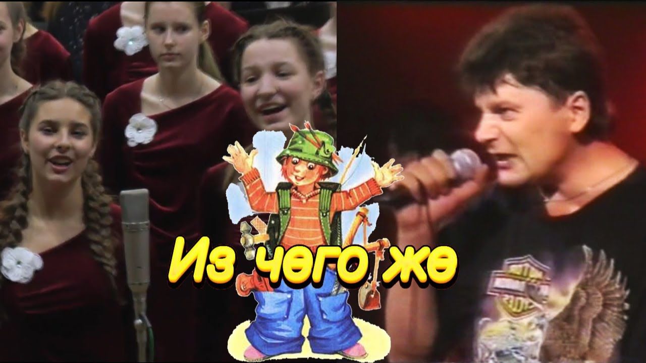 Сектор газа - Из чего же смотреть онлайн