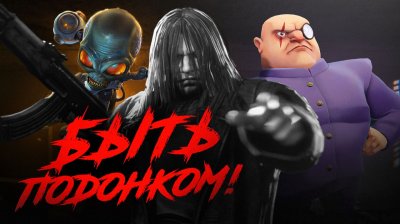 Игровые новости и обзоры
