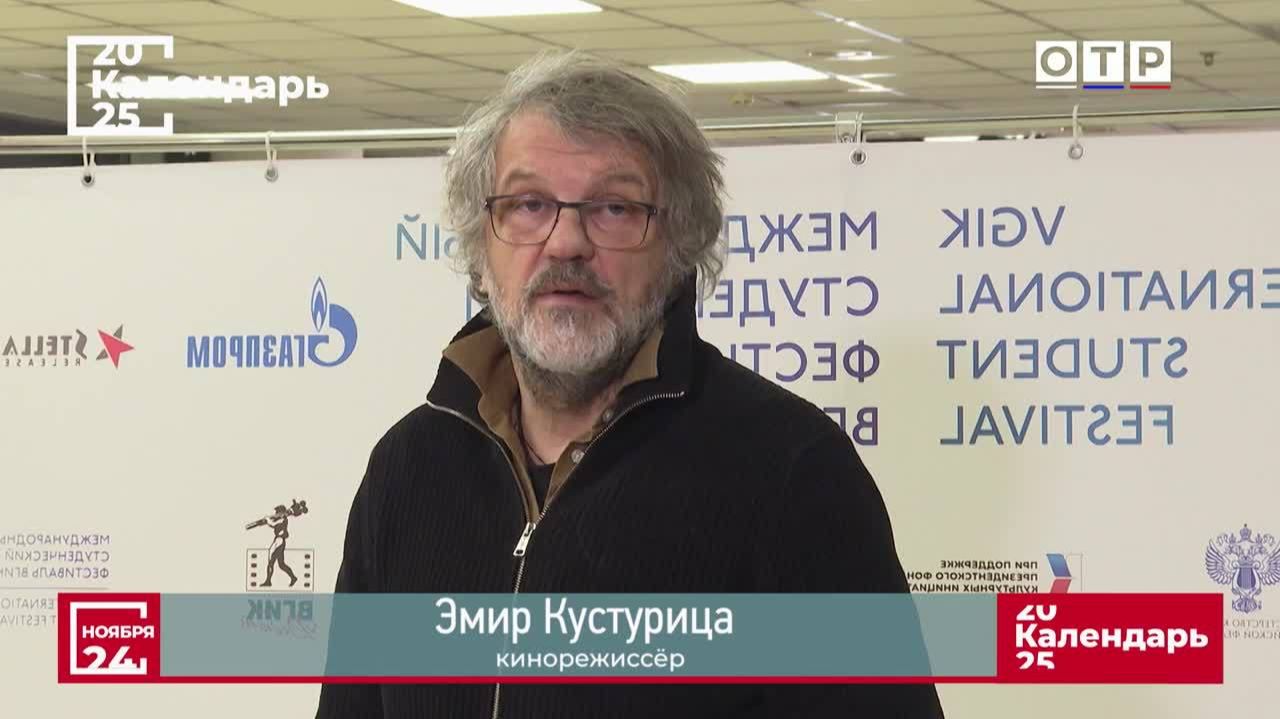 «Важнее быть свободным, чем счастливым». Эмир Кустурица смотреть онлайн