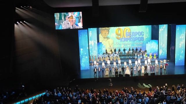 Финальная песня Москва. Кремль Бедрос Киркоров. 90-летию «От сердца к сердцу смотреть онлайн