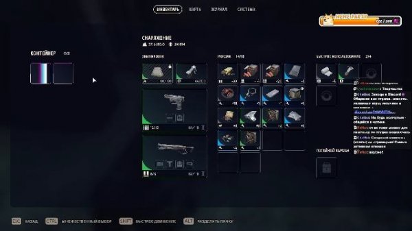 Всем привет! Я новенькая