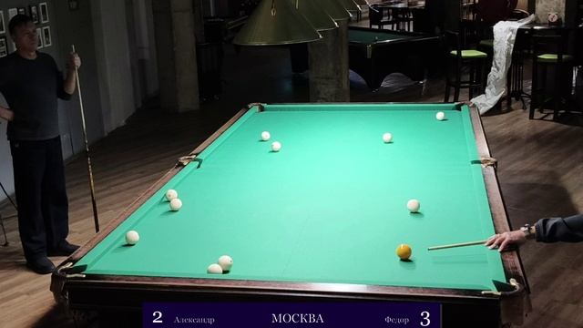 2025-10-28_4  Биллис. С Федором