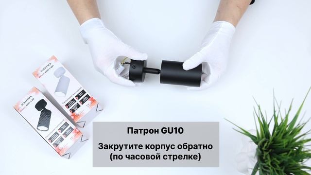 Спот Valore, Schaffner смотреть онлайн