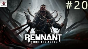 Remnant: From the Ashes➤ПРОХОЖДЕНИЕ 20➤Босс Ожог и Самум