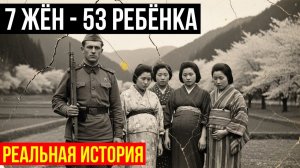 СОВЕТСКИЙ СОЛДАТ ПРЕВРАТИЛ ЯПОНСКУЮ ДЕРЕВНЮ В СВОЙ