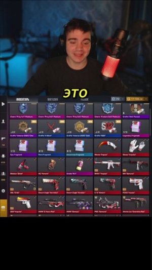 ОБЫЧНЫЙ ДЕНЬ ТРЕЙДЕРА в STANDOFF 2 #shorts