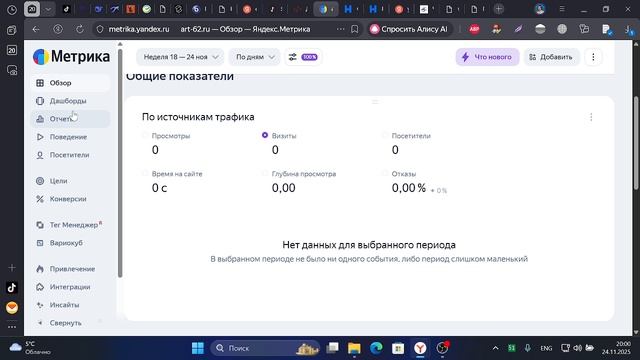 веб06 смотреть онлайн