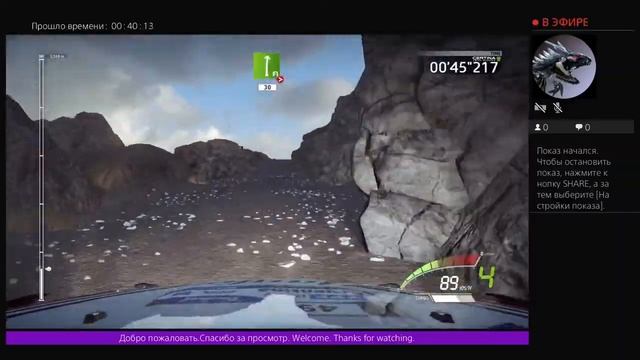 Wrc 7