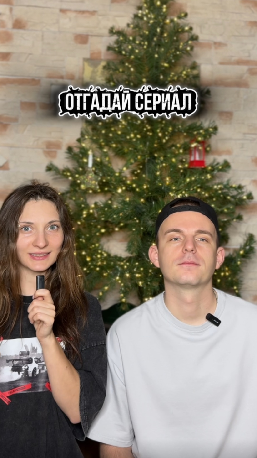 Смотрим! смотреть онлайн
