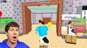 Я выбрался из самой сложной комнаты в РОБЛОКС