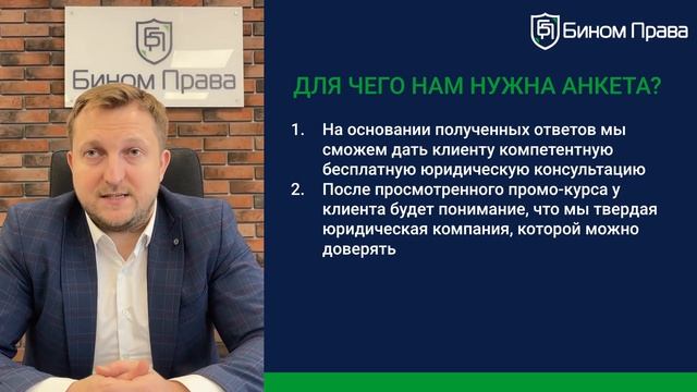 Цель должности МКО