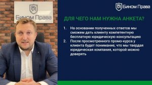 Цель должности МКО